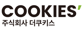(주)더쿠키스